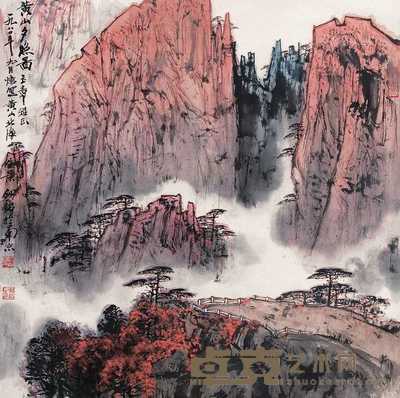 秦剑铭 1980年作 黄山夕照图 立轴 65×65cm